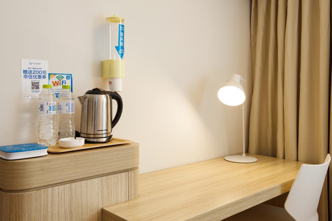 Hanting Hotel Shanghai Chunsha Jinhui Plaza Bagian luar foto